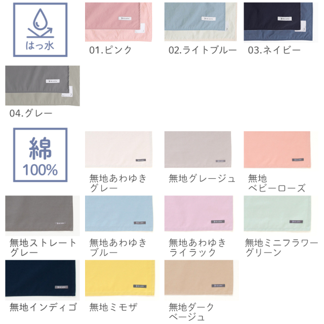 特大 ランチョンマット 無地 布 40×60cm ［desuite デスイート］