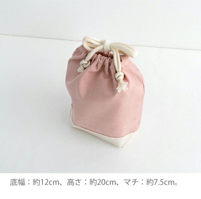 歯ブラシ コップ 巾着 S 無地 コップ入れ 袋 ［desuite デスイート］
