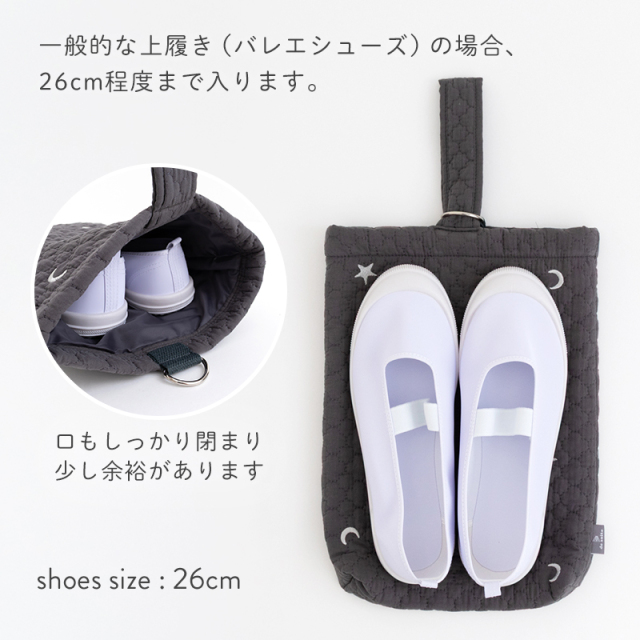 入園入学セット ヌビバッグ 3点セット ［desuite デスイート］刺繍