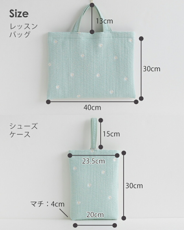ヌビバッグ レッスンバッグ 入園 入学 2点セット ヌビ イブル 刺繍
