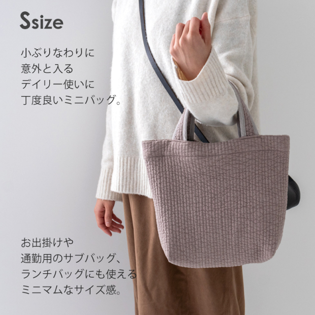 マチ付き ヌビバッグ 【M・Sの2サイズ】刺繍 トートバッグ［desuite