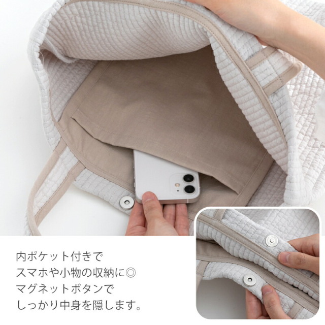 マチ付き ヌビバッグ 【M・Sの2サイズ】刺繍 トートバッグ［desuite