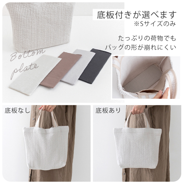 マチ付き ヌビバッグ 【M・Sの2サイズ】刺繍 トートバッグ［desuite