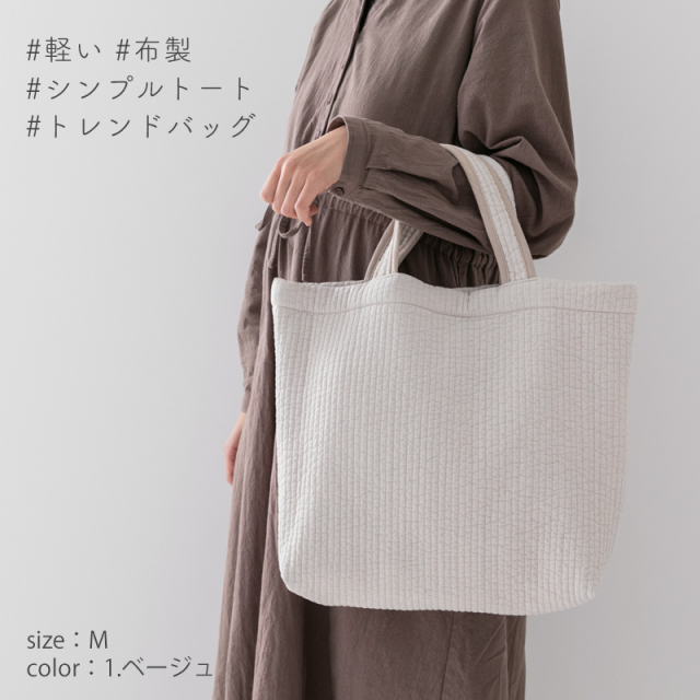 マチ付き ヌビバッグ 【M・Sの2サイズ】刺繍 トートバッグ［desuite