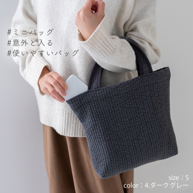 マチ付き ヌビバッグ 【M・Sの2サイズ】刺繍 トートバッグ［desuite