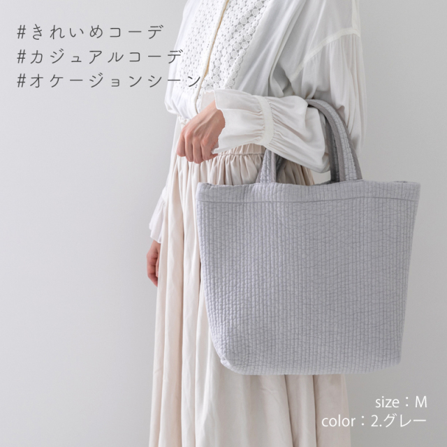 マチ付き ヌビバッグ 【M・Sの2サイズ】刺繍 トートバッグ［desuite