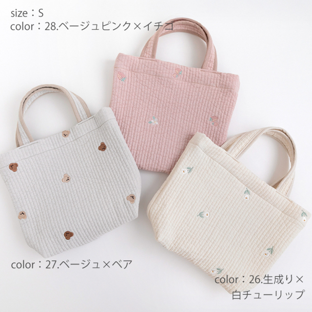 マチ付き ヌビバッグ 【M・Sの2サイズ】刺繍 トートバッグ［desuite