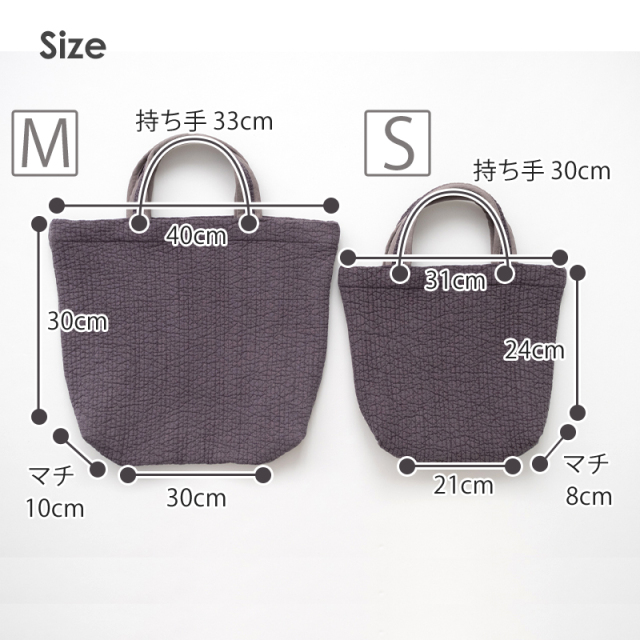 マチ付き ヌビバッグ 【M・Sの2サイズ】刺繍 トートバッグ［desuite