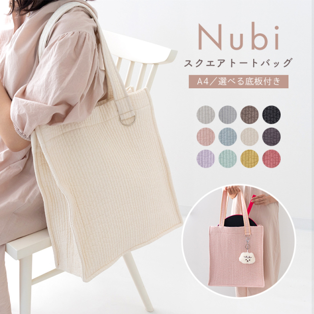 ヌビバッグ 推し活バッグ スクエア トートバッグ［desuite デスイート］ 韓国雑貨