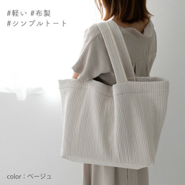 ヌビバッグ マザーズバッグ［desuite デスイート］