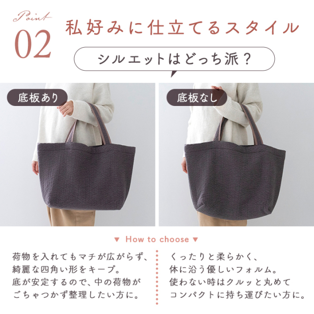 ヌビバッグ マザーズバッグ［desuite デスイート］