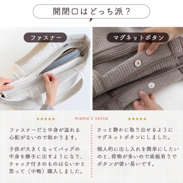 ヌビバッグ マザーズバッグ［desuite デスイート］