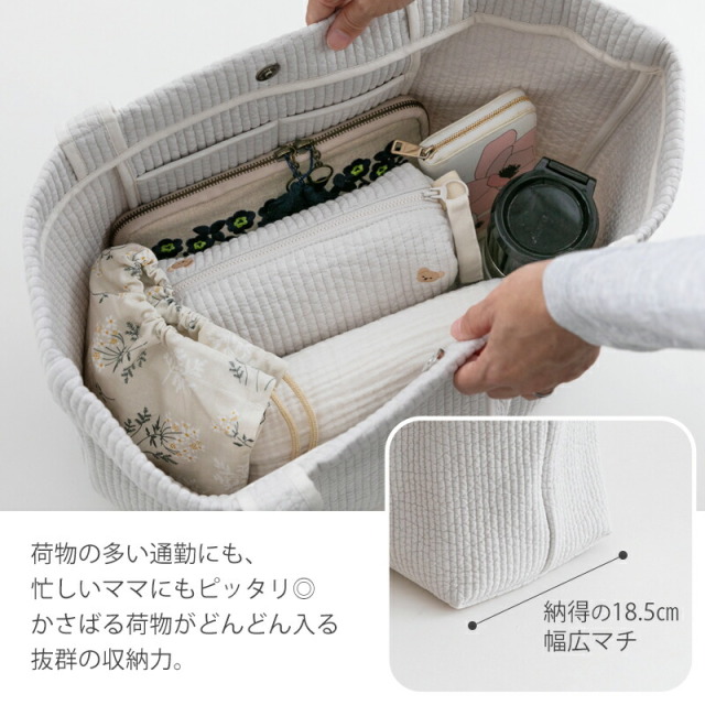 ヌビバッグ マザーズバッグ［desuite デスイート］