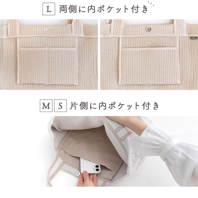 ヌビバッグ マザーズバッグ トートバッグ 底板付き［desuite