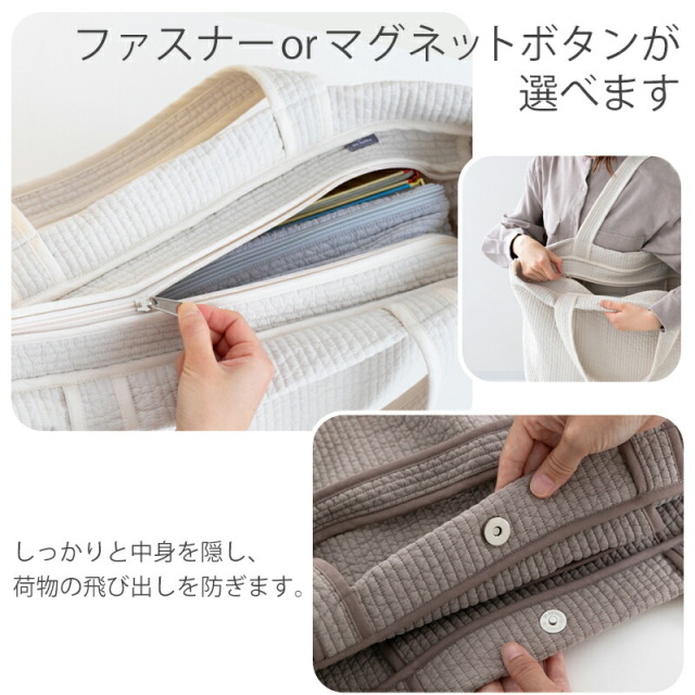ヌビバッグ マザーズバッグ［desuite デスイート］