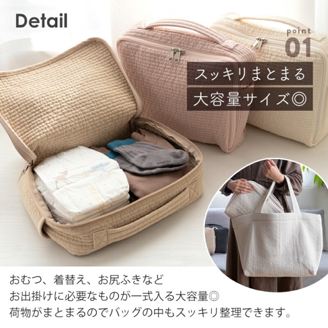 おむつポーチ［desuite デスイート］