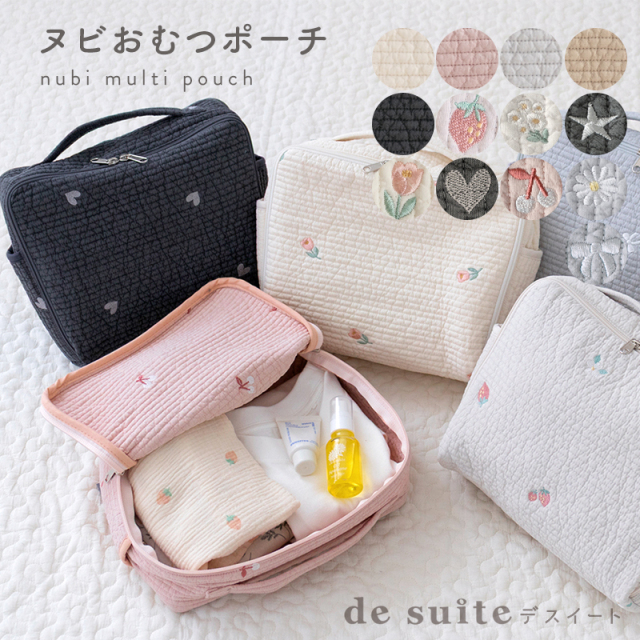 入園入学グッズと雑貨デスイート【公式ショップ】