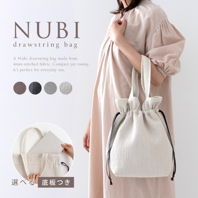 ヌビバッグ 巾着バッグ 韓国 洗える ハンドバッグ［desuite デスイート］ 韓国雑貨