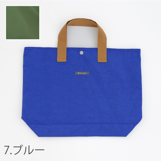 desuiteオリジナルカラー デスイート レッスンバッグ キッズ・ジュニア