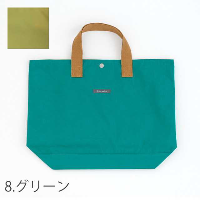 desuiteオリジナルカラー デスイート レッスンバッグ キッズ・ジュニア