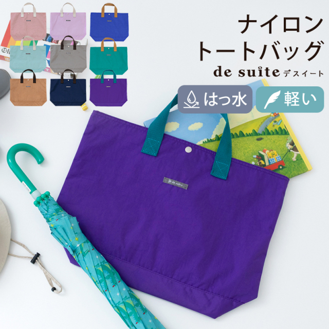 オーダーページ☆ベビー用品、入園入学グッズ、その他なんでも◎ ◇入園・入学アイテム 入園入学グッズと雑貨デスイート【公式