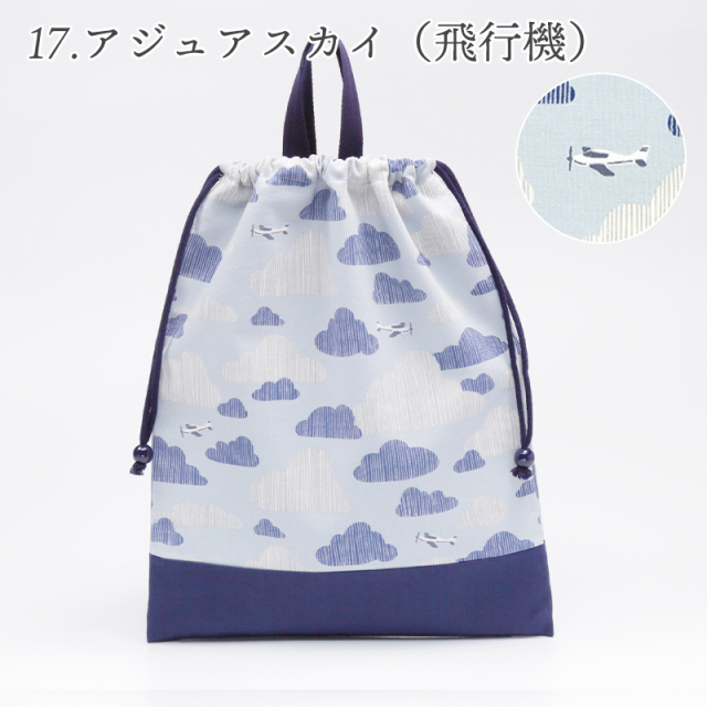 巾着L 小学校 体操服袋 ［desuite デスイート］
