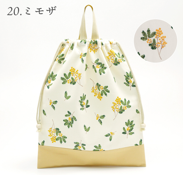 巾着L 小学校 体操服袋 ［desuite デスイート］