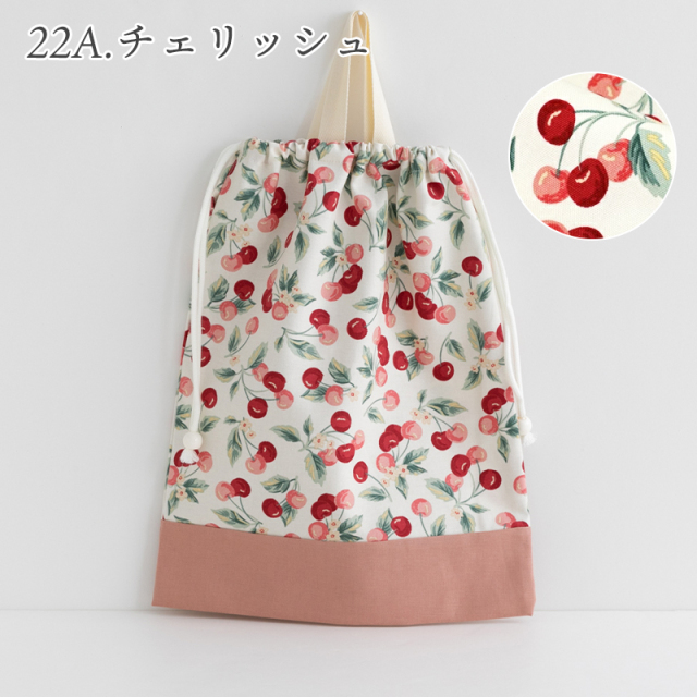 巾着L 小学校 体操服袋 ［desuite デスイート］