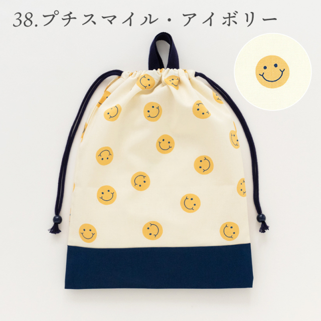 巾着L 小学校 体操服袋 ［desuite デスイート］