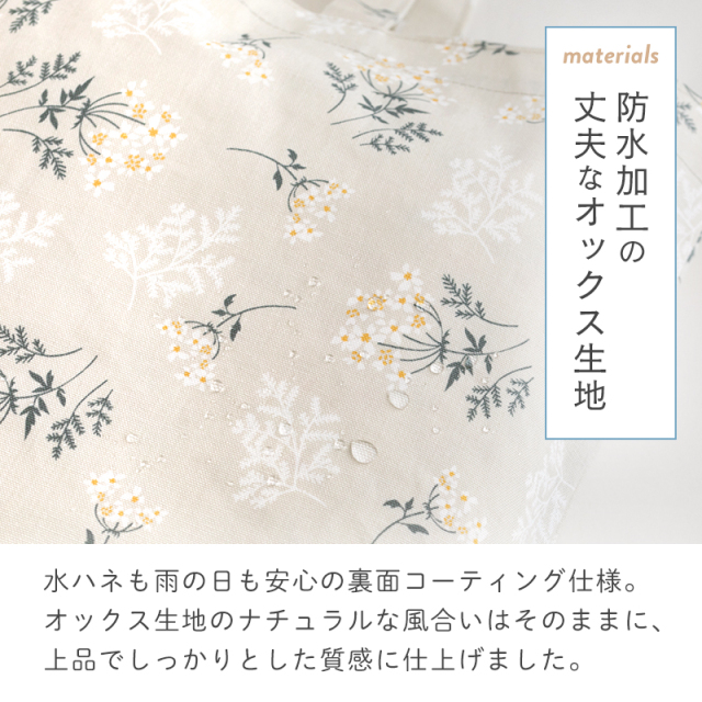 防水 レッスンバッグ ［desuite デスイート］