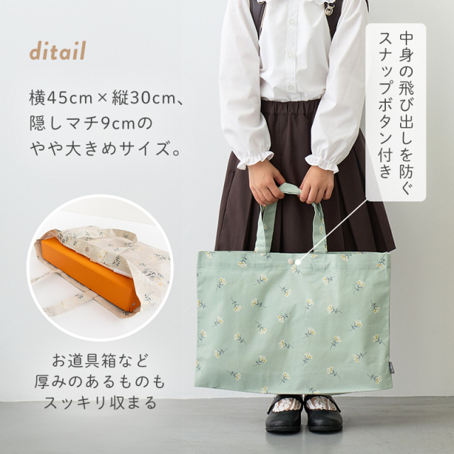防水 レッスンバッグ ［desuite デスイート］