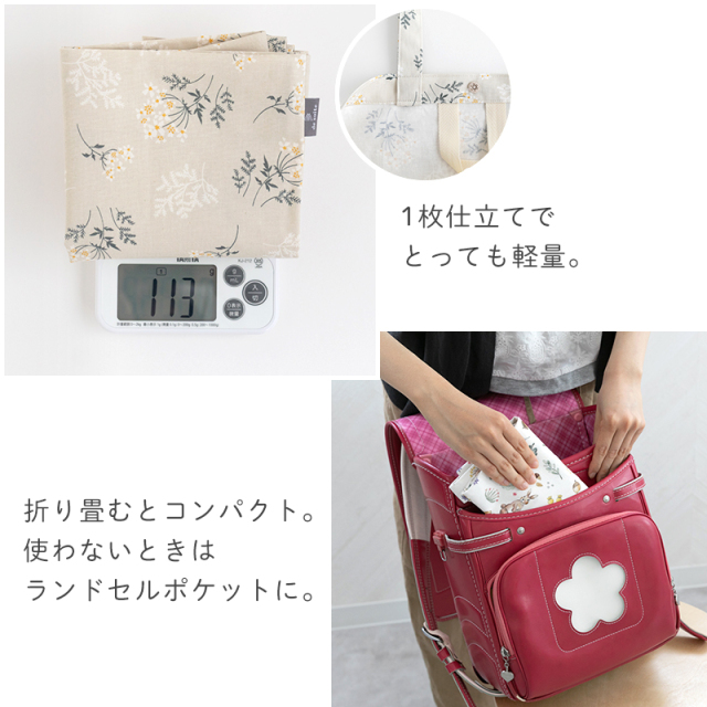 入園入学セット 4点セット マチ付き 大きめ 防水 バッグセット