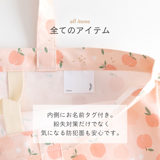 アウトドア風デザイン☆入園入学4点セット ブルー・オレンジ・ターコイズ 入園入学セット 4点セット マチ付き 大きめ 防水 バッグセット