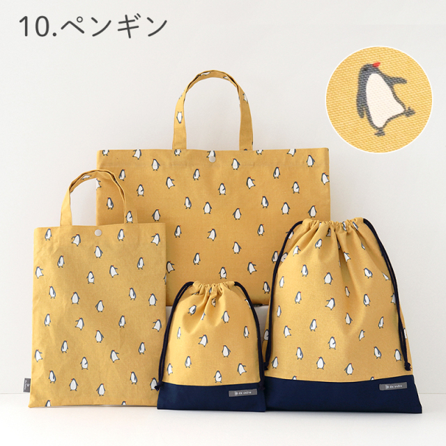 入園入学セット 4点セット マチ付き 大きめ 防水 バッグセット