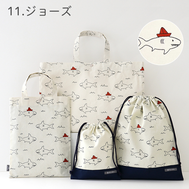 入園入学セット 4点セット マチ付き 大きめ 防水 バッグセット