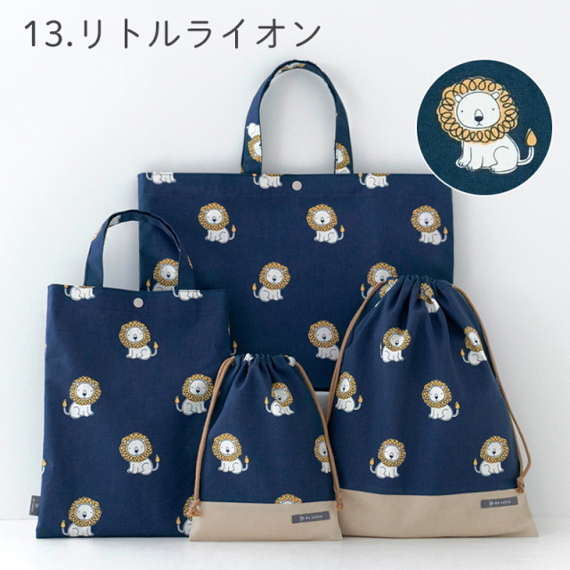 入園入学セット 4点セット マチ付き 大きめ 防水 バッグセット 入園入学セット 4点セット マチ付き 大きめ 防水 バッグセット