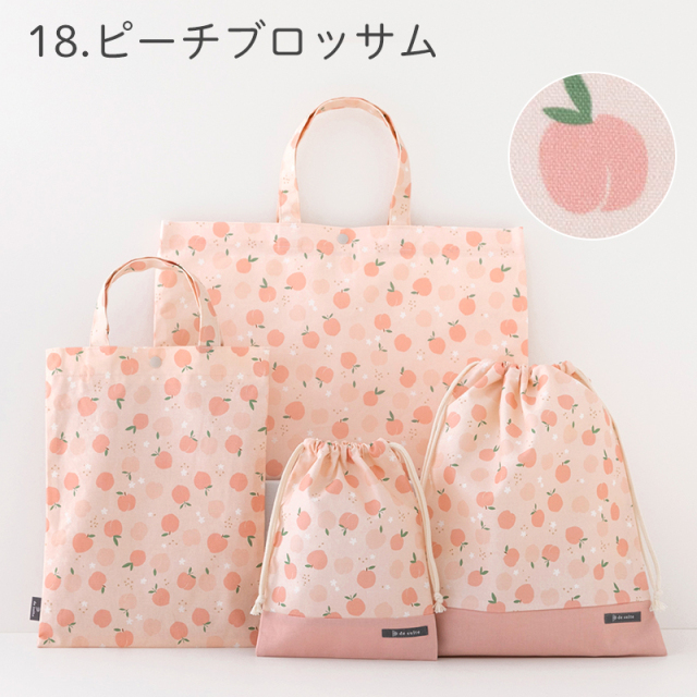 入園入学セット 4点セット マチ付き 大きめ 防水 バッグセット
