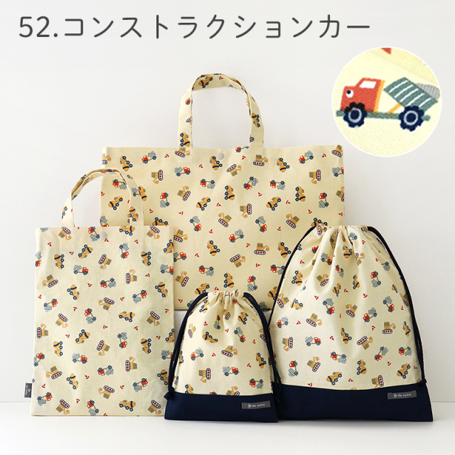 入園入学セット 4点セット マチ付き 大きめ 防水 バッグセット