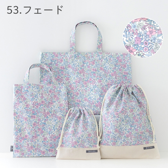 入園入学セット 4点セット マチ付き 大きめ 防水 バッグセット