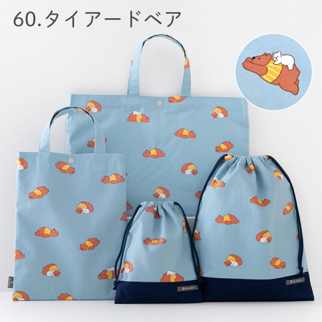 入園入学セット 4点セット マチ付き 大きめ 防水 バッグセット