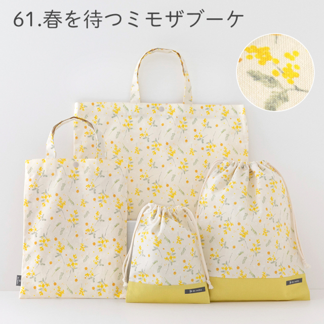 入園入学セット 4点セット マチ付き 大きめ 防水 バッグセット