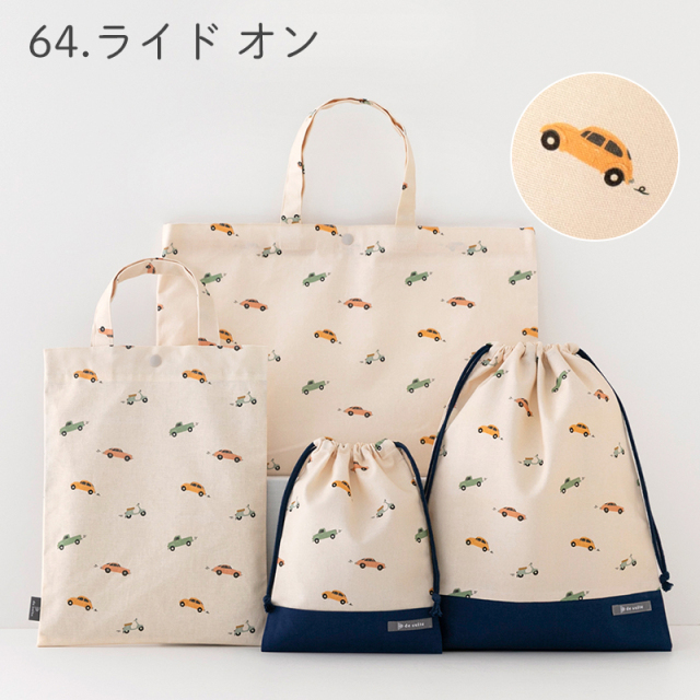 入園入学セット 4点セット マチ付き 大きめ 防水 バッグセット