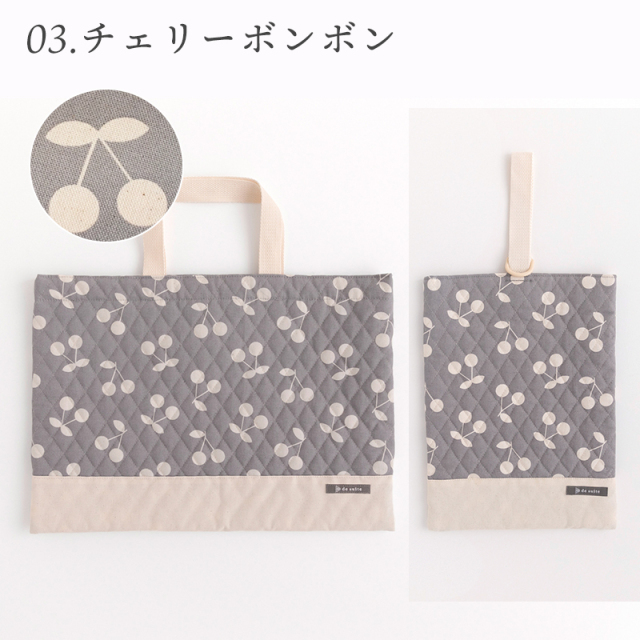 国内縫製 入園 入学 2点 セット ［desuite デスイート］