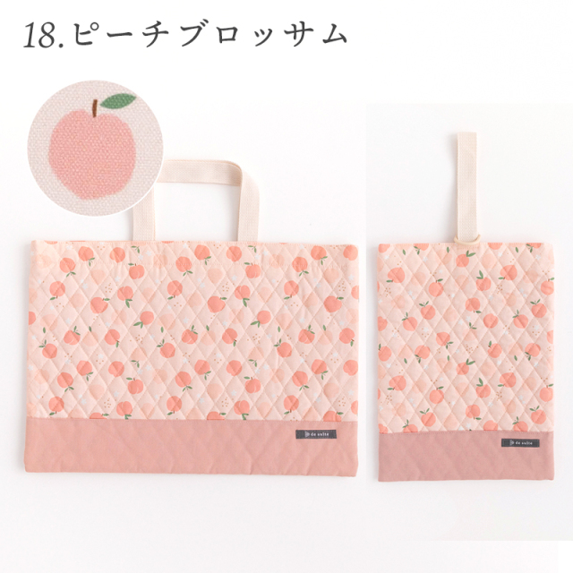 国内縫製 入園 入学 2点 セット ［desuite デスイート］