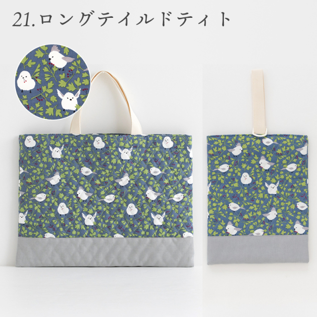 国内縫製 入園 入学 2点 セット ［desuite デスイート］