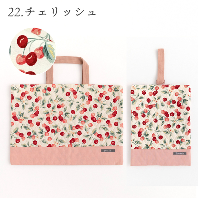 国内縫製 入園 入学 2点 セット ［desuite デスイート］