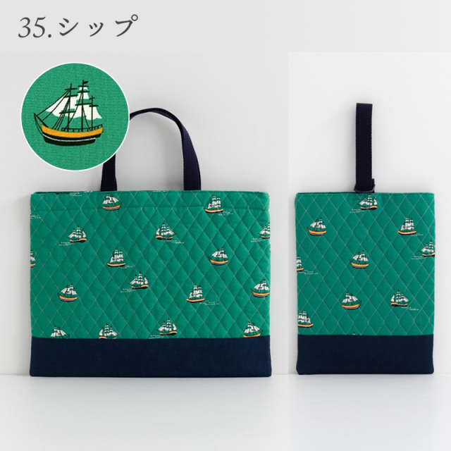 国内縫製 入園 入学 2点 セット ［desuite デスイート］