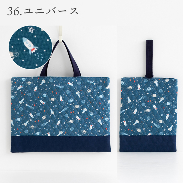 AYA様入園入学準備セット aya様オーダー入園入学セット