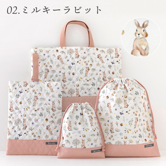 入園入学セット レッスンバッグ 4点セット 日本製 ［desuite デスイート］