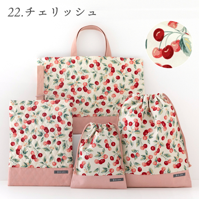 入園入学セット レッスンバッグ 4点セット 日本製 ［desuite デスイート］